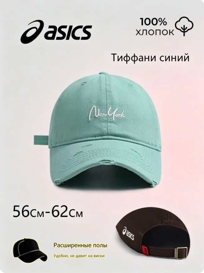 Бейсболка для рыбалки и охоты ASICS ASICS