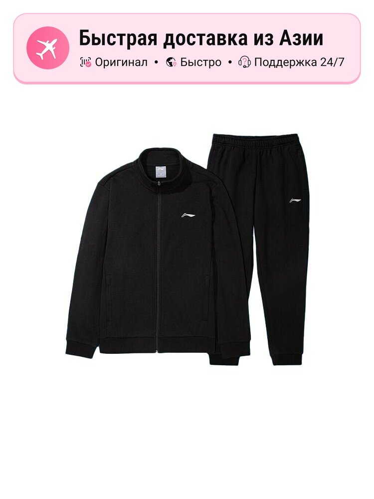 Костюм спортивный LI-NING Casual Sportswear