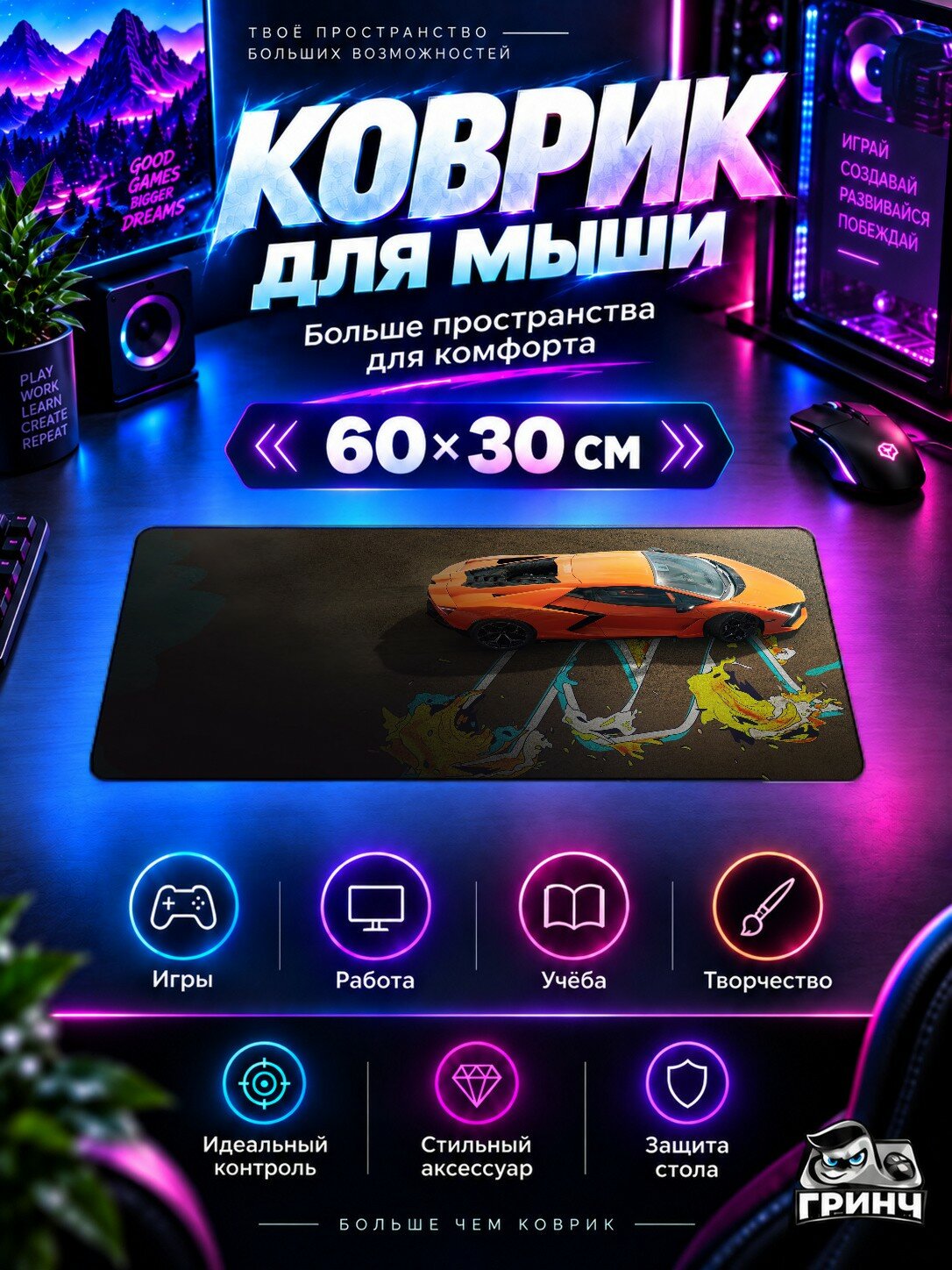 Игровой нескользящий коврик для мыши и клавиатуры The Crew / Зе Крю — The Crew Motorfest Ultimate Edition, 60×40 см, 3 мм, жаккардовый, прошитые края