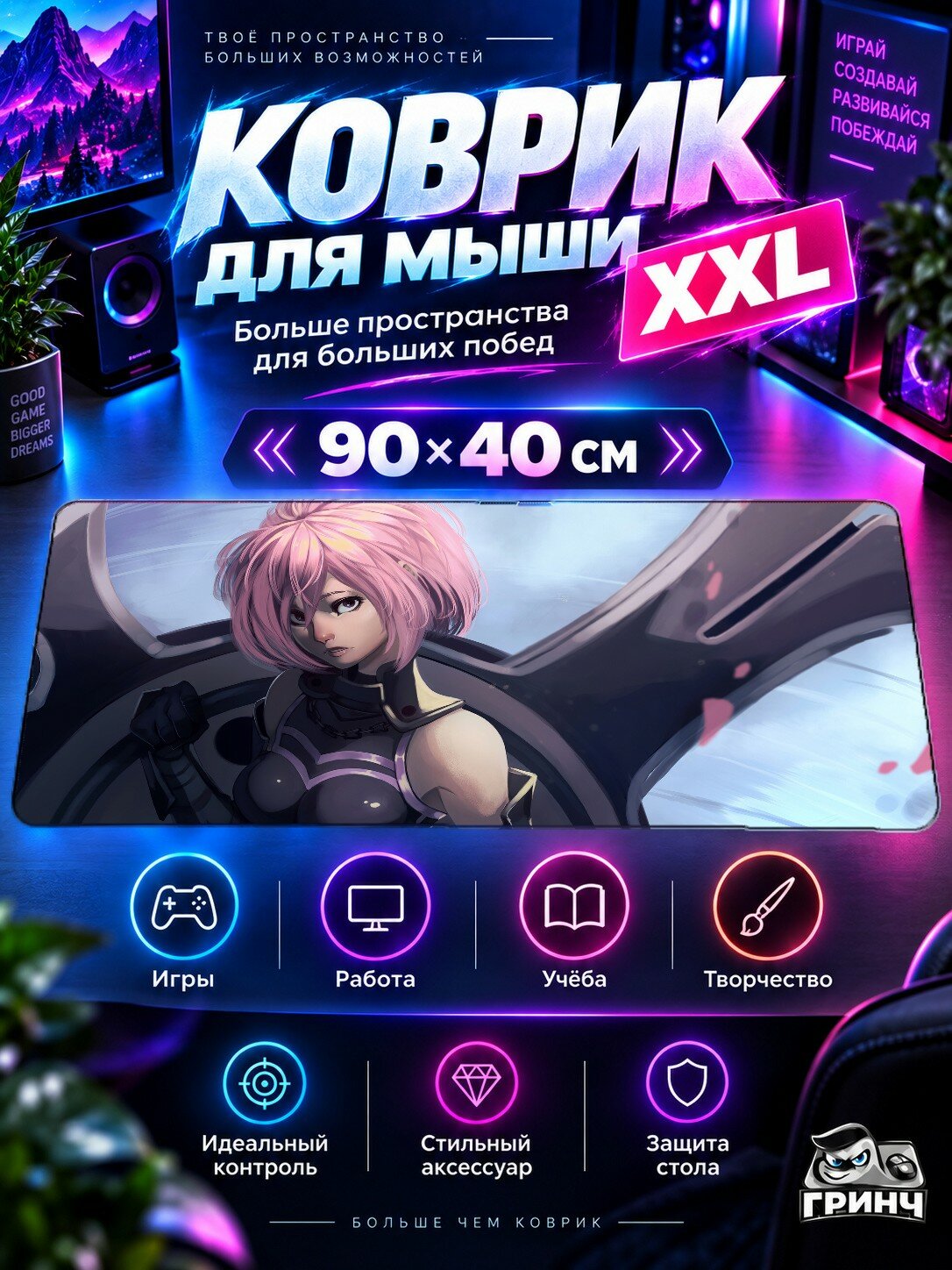 Игровой коврик для мыши жаккард 90х40 см Valley Долина