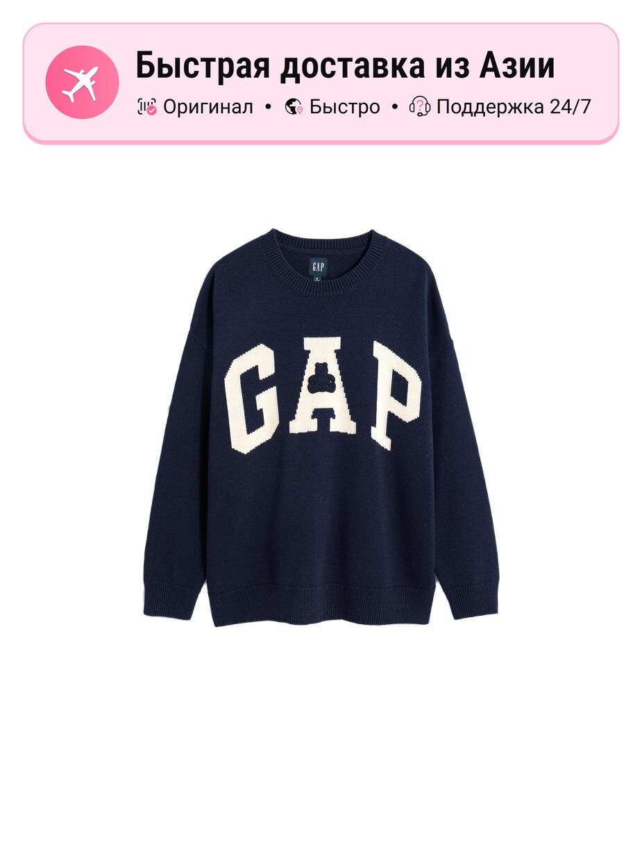 Свитер GAP GAP 8722665, 1 шт.