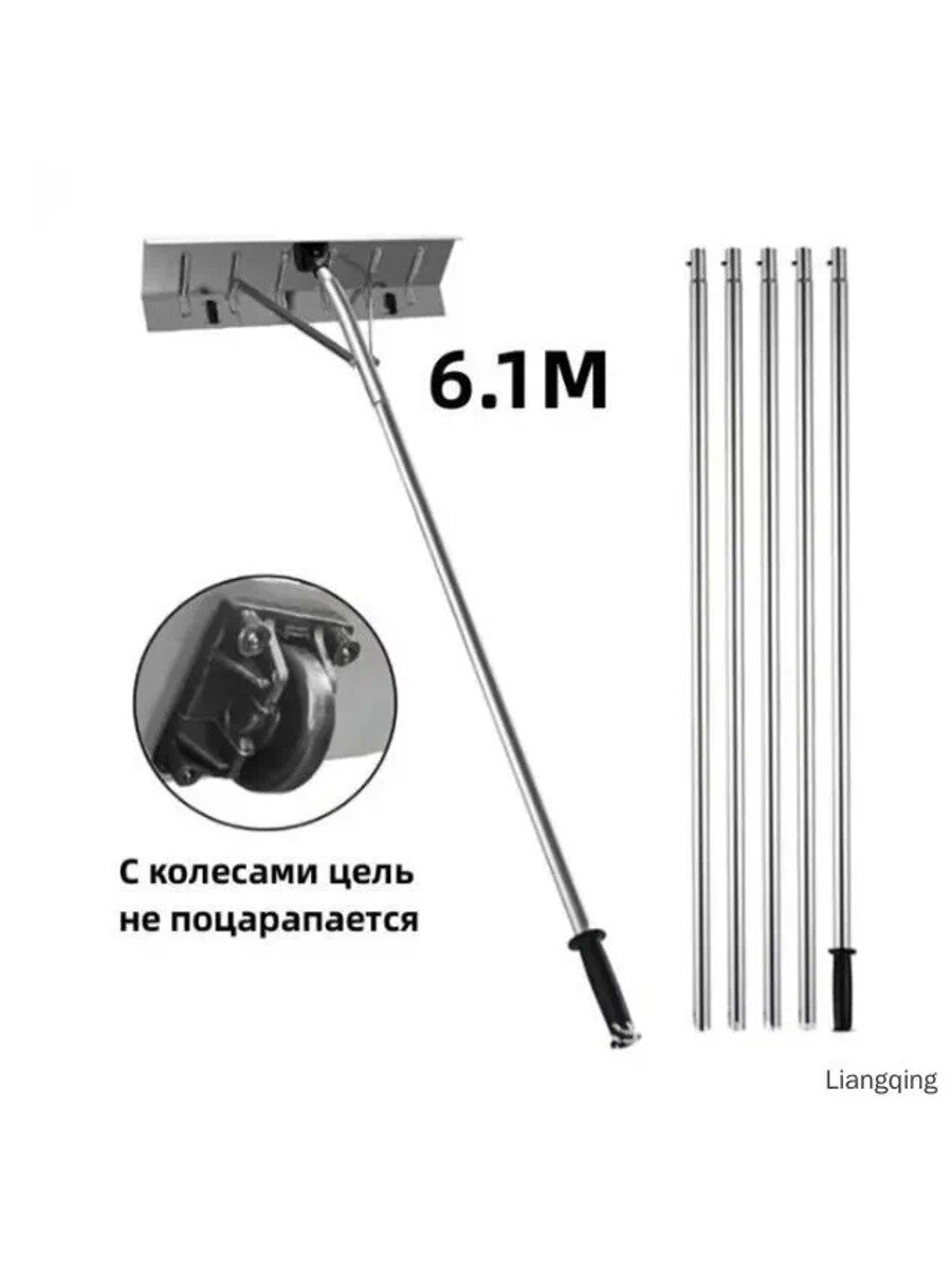 Скребок-ледоруб для уборки снега, туристический, 66 см, алюминиевый