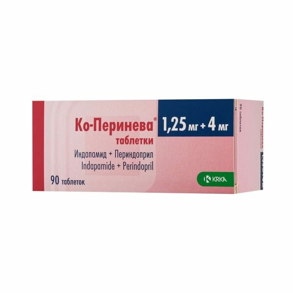 Ко-Перинева таблетки 4мг+1,25мг 90шт