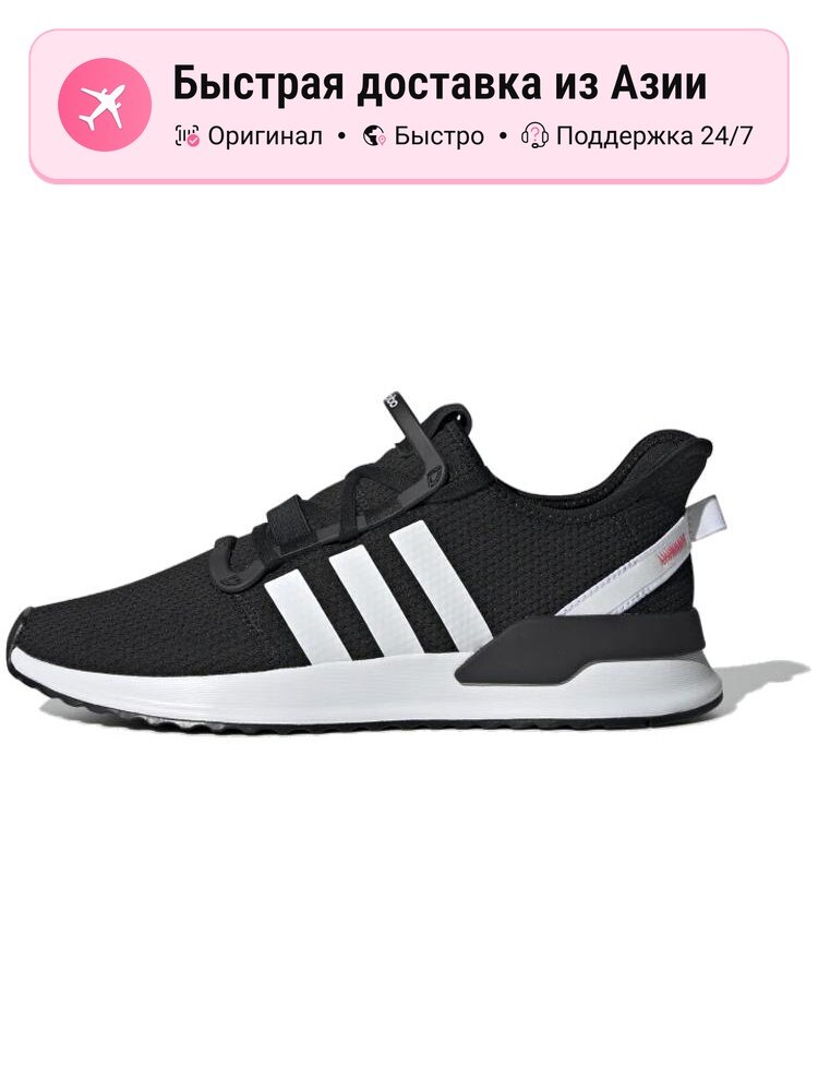 Кроссовки adidas Originals U_Path Run