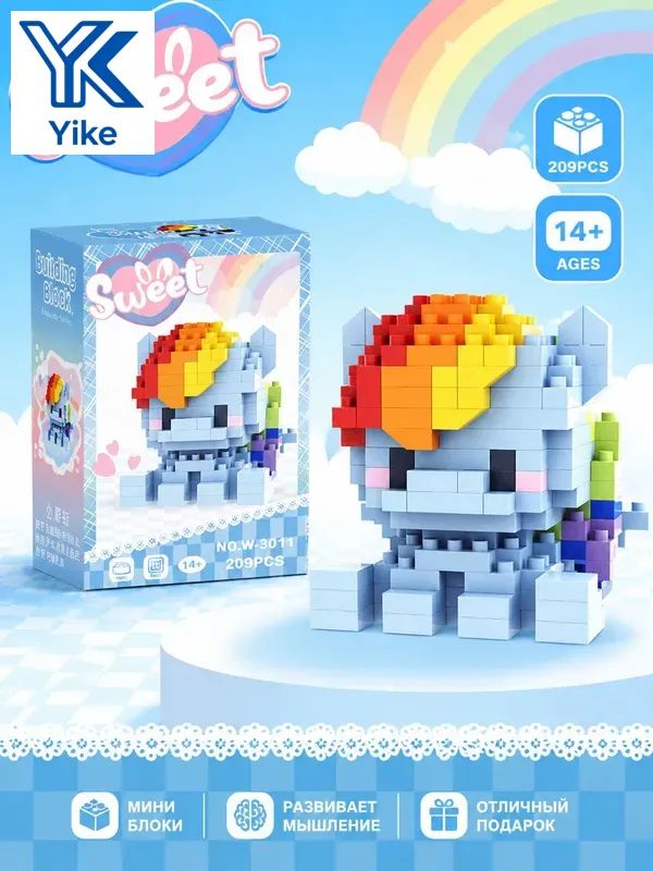 Конструктор с мультяшными фигурками пони, совместимый с деталями LEGO, развивающая сборочная игрушка для детей, подарок для девочек