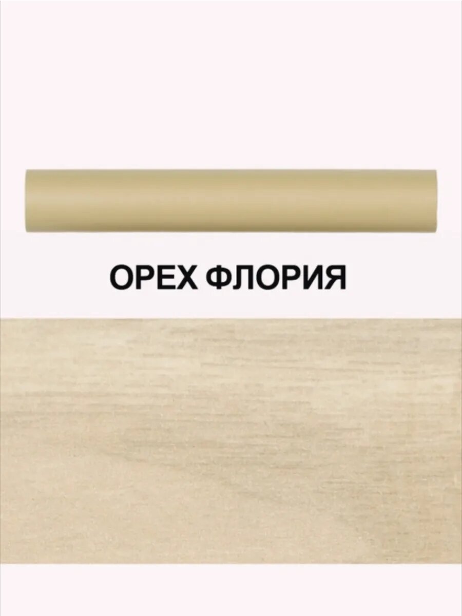 Воск для мебели