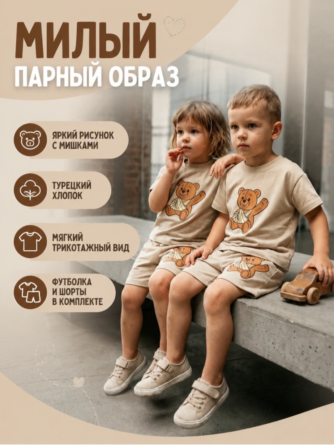 Футболка  А.Барто, комплект из 2 шт.
