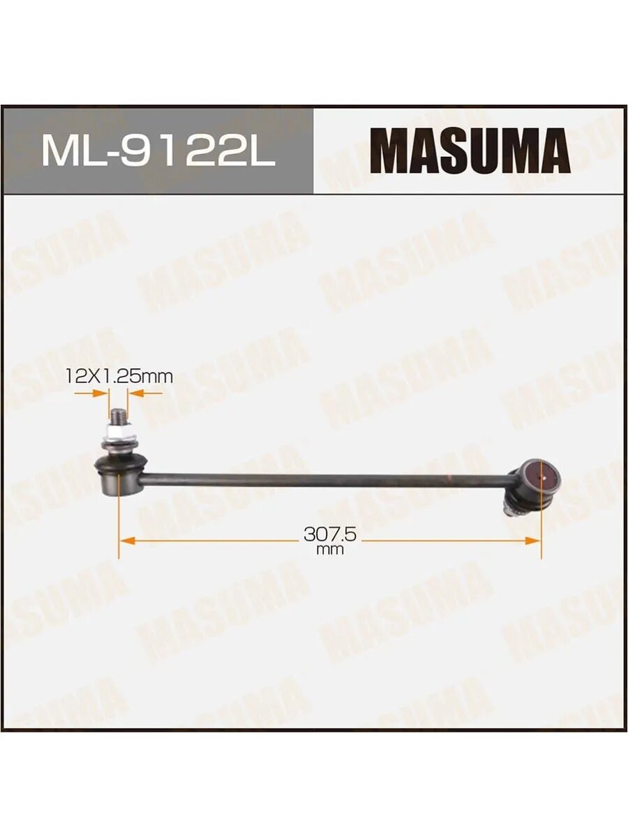 Стойка стабилизатора для а/м Nissan Murano (Z50) 05-08, арт. ML9122L