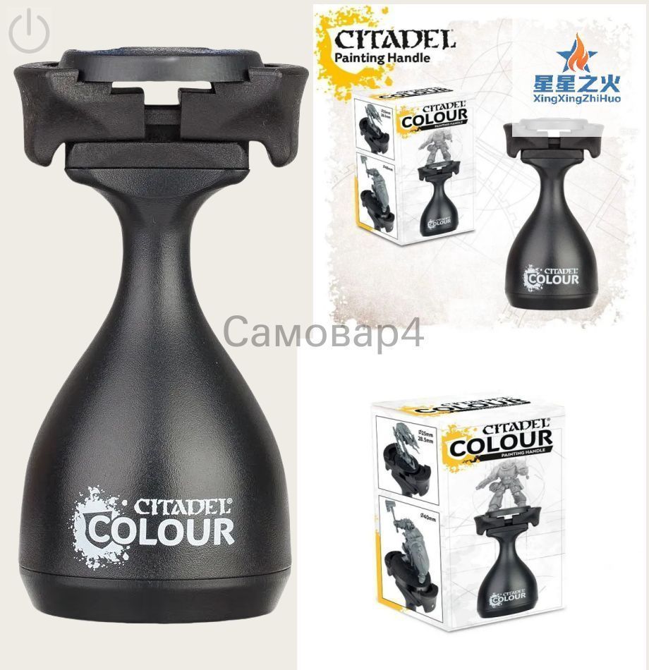 Держатель для моделей при покраске Citadel Painting Handle