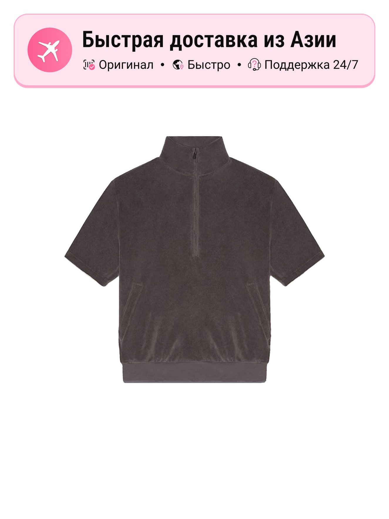Рубашка FEAR OF GOD Essentials Drop2 SS23