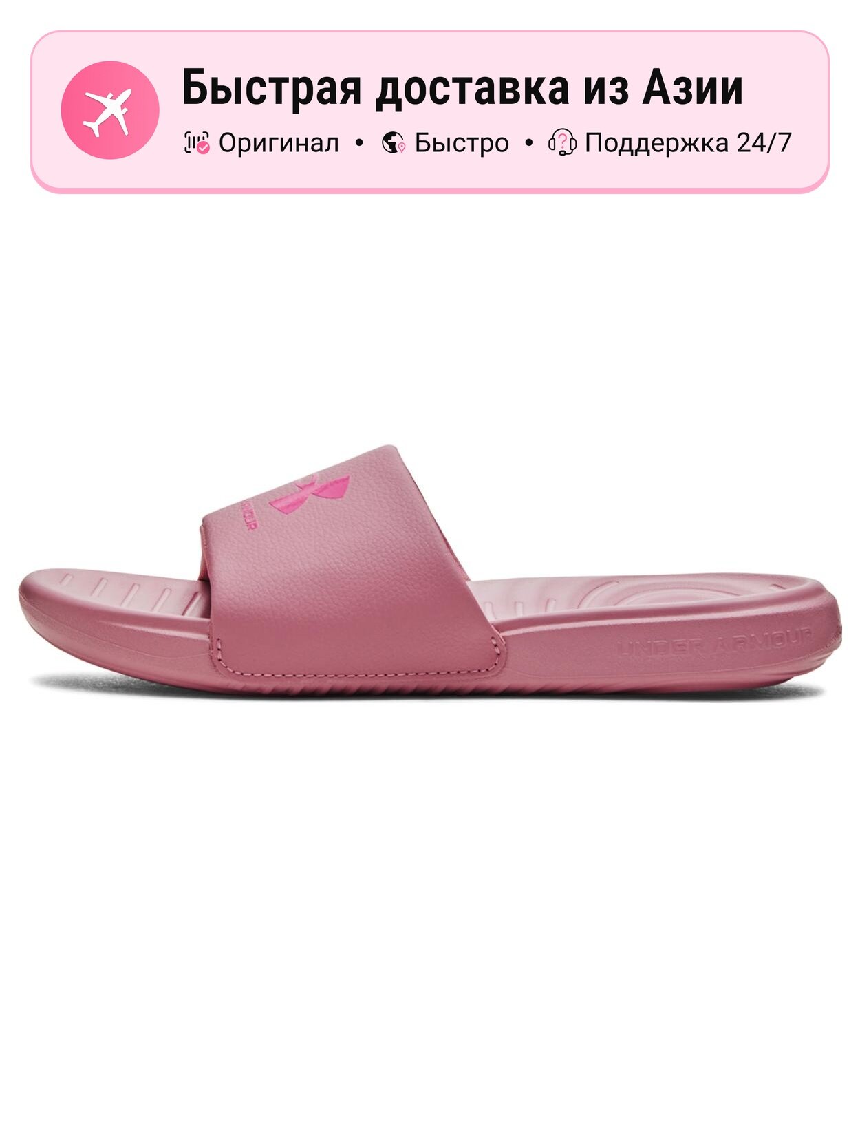 Шлёпанцы Under Armour Ansa