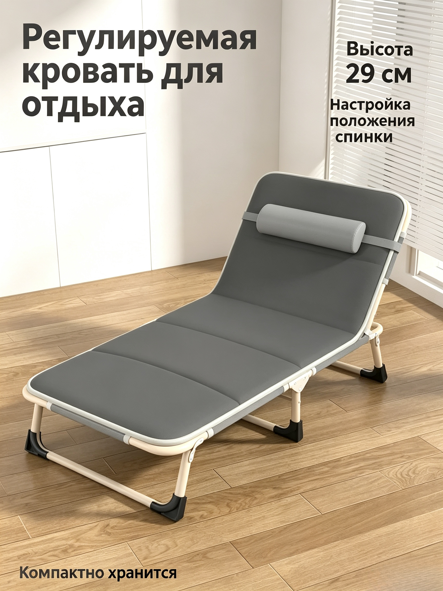 Многофункциональная портативная раскладная кровать 190*68*30cm