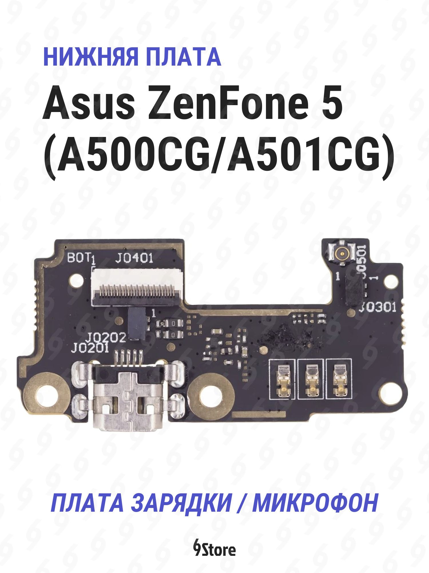Нижняя плата (шлейф) Asus ZenFone 5 (A500CG A501CG) в сборе с разъёмом зарядки, микрофоном