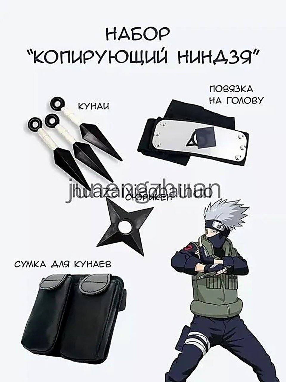 Повязка на голову Наруто 4 шт, Повязки на голову, Полиэстер, металл
