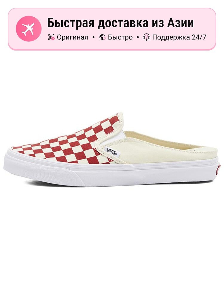 Кроссовки Slip-On Low-Top