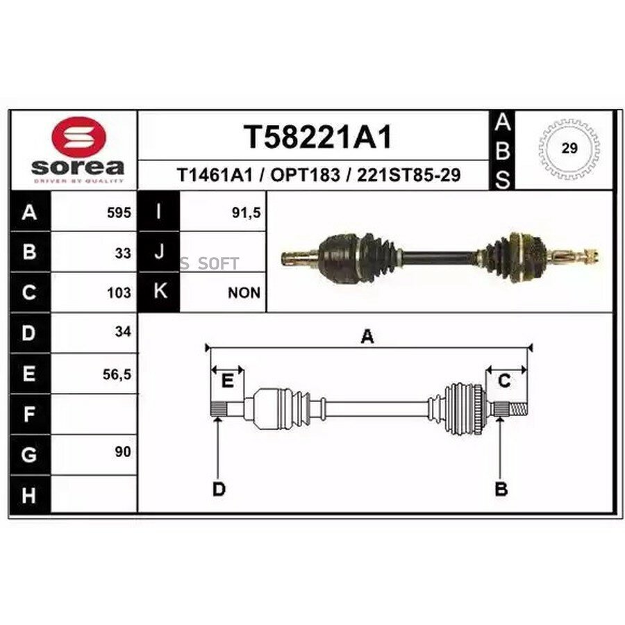 Привод левый! 595mm ABS\ Opel Vectra B/Astra G 1.8i/2.0i/2.0Di/Dti 95> от официального дистрибьютора, EAI GROUP, артикул T58221A1