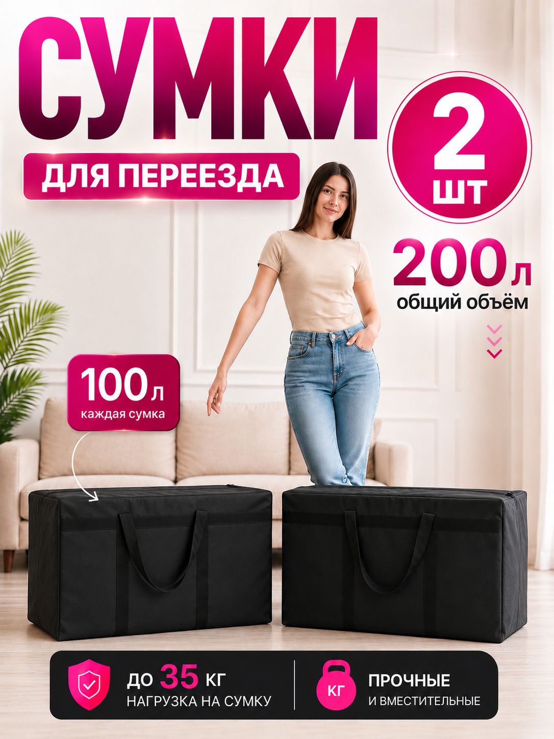 Tromi Сумка хозяйственная