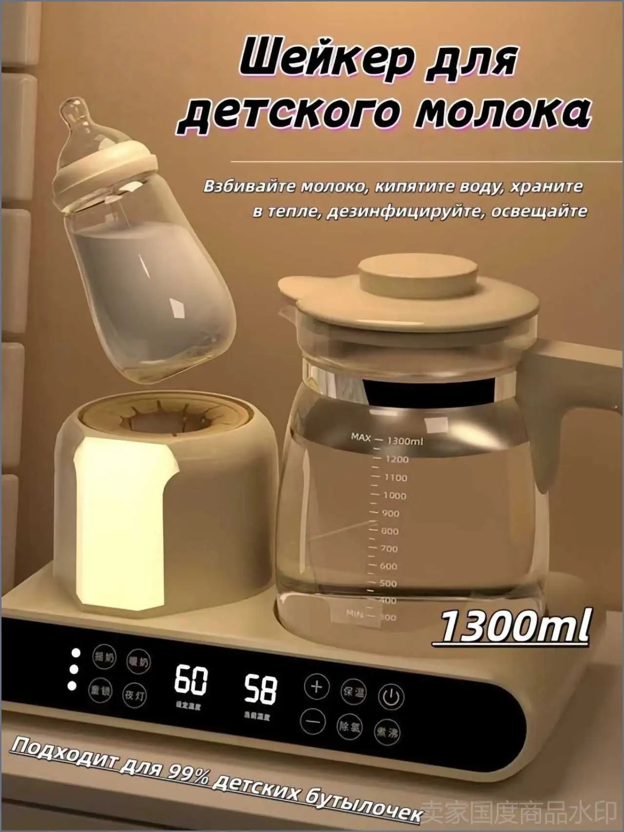 Блендер xdoVnDuB, кремовый