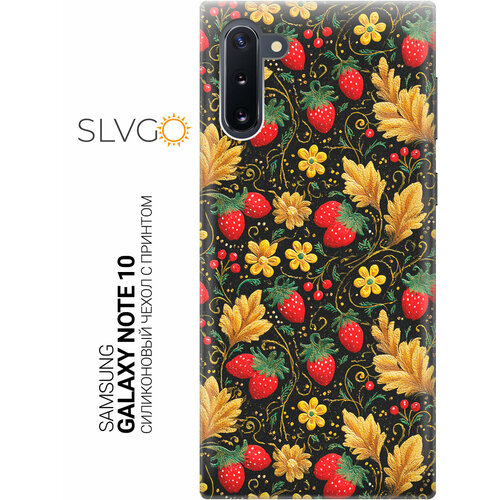 фото Силиконовый чехол на samsung galaxy note 10 с принтом вышитые землянички, trn slvgo