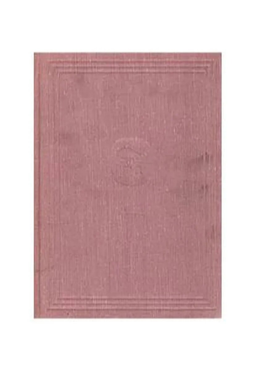 П. Каратыгин. Записки (Арт.287)