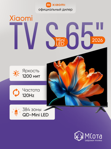 Изображение товара Телевизор Xiaomi TV S Mini LED 65 2026 4K, QD-Mini LED, Smart TV, черный