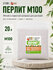 Перлит "Рецепты дедушки Никиты" М100, 20 л, для дренажа, грунта, субстрата