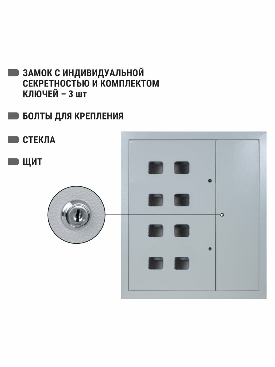 Корпус щита этажного Tdm Electric 8 кв. модификация3 Народный (1010х950х160), SQ0905-1348