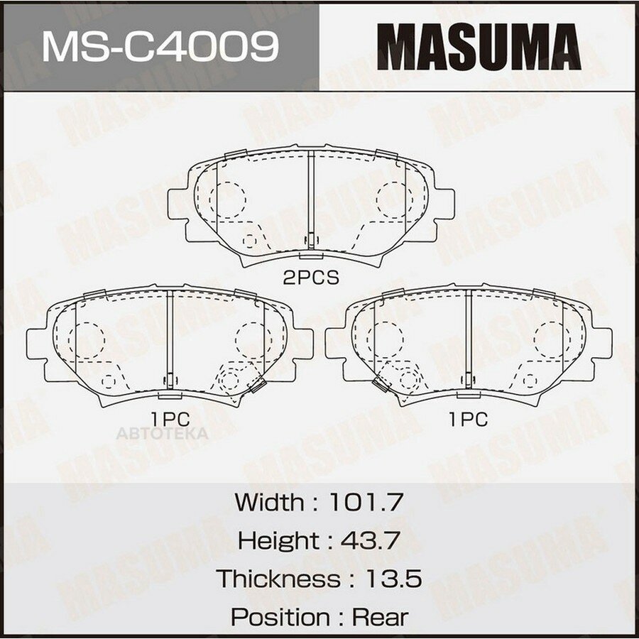Колодки тормозные MAZDA 3 -18 дисковые перед. MASUMA MSC4009