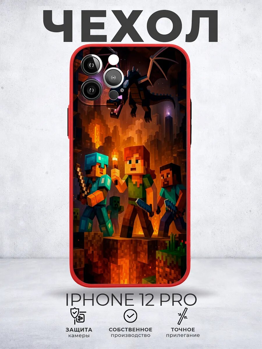 Чехол матовый на iPhone 12 Pro Майнкрафт Minecraft