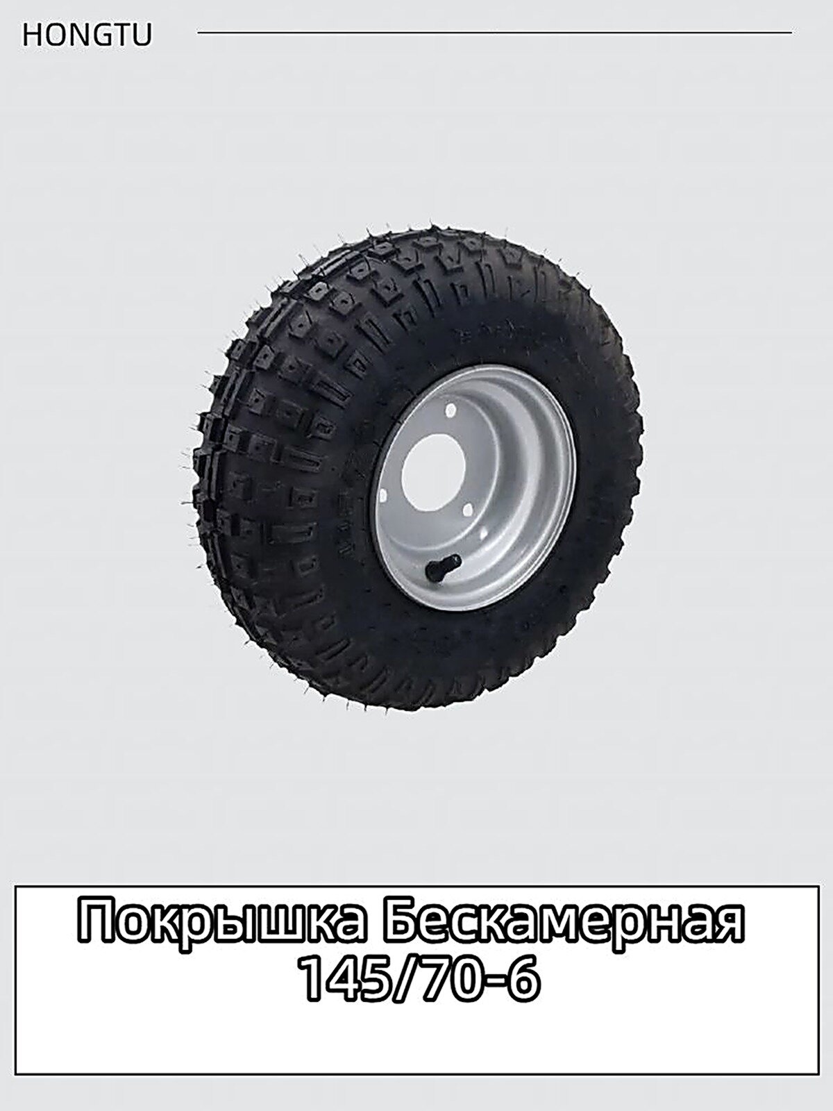 Ремкомплект для тачки, тележки садовой, Корыта для садовых тачек