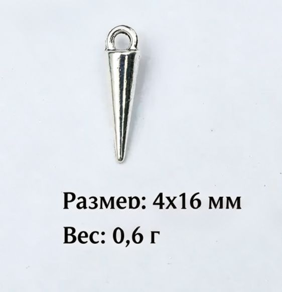 100 шт. подвесок в тибетском стиле, шипы, конусы, античное серебро, 16x4 мм