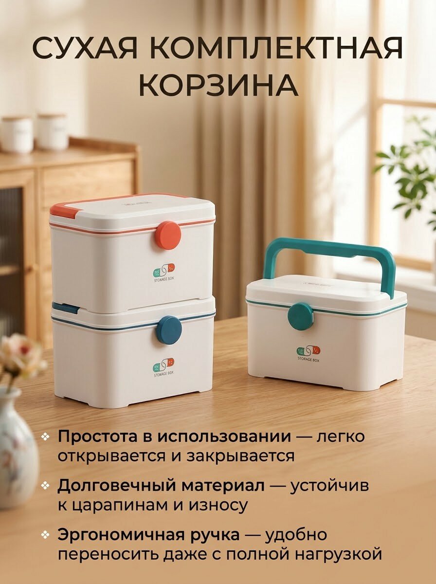 Двойной пластиковый ящик для хранения вещей 2715 малый 21.5*15.5*16.5 см, Съемные ручки, крышка с защелкой
