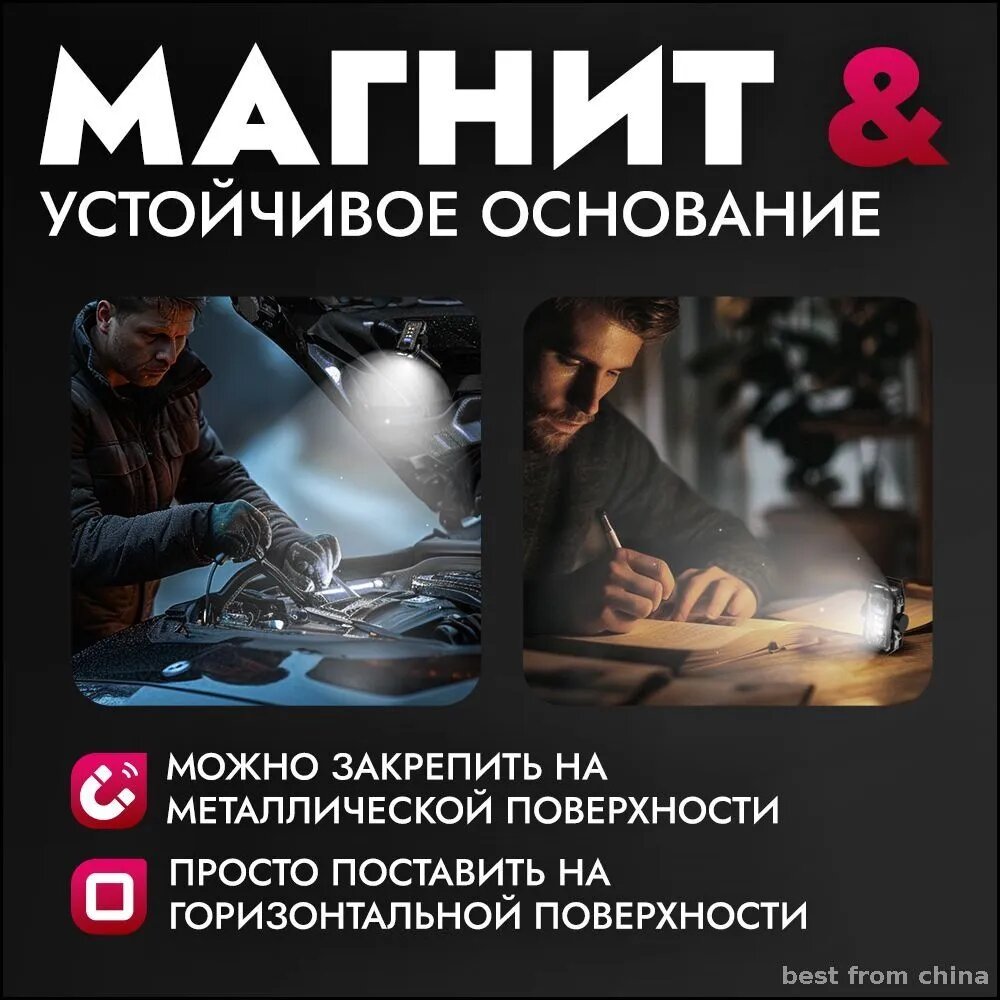 Фонарь-перчатка — фото 1