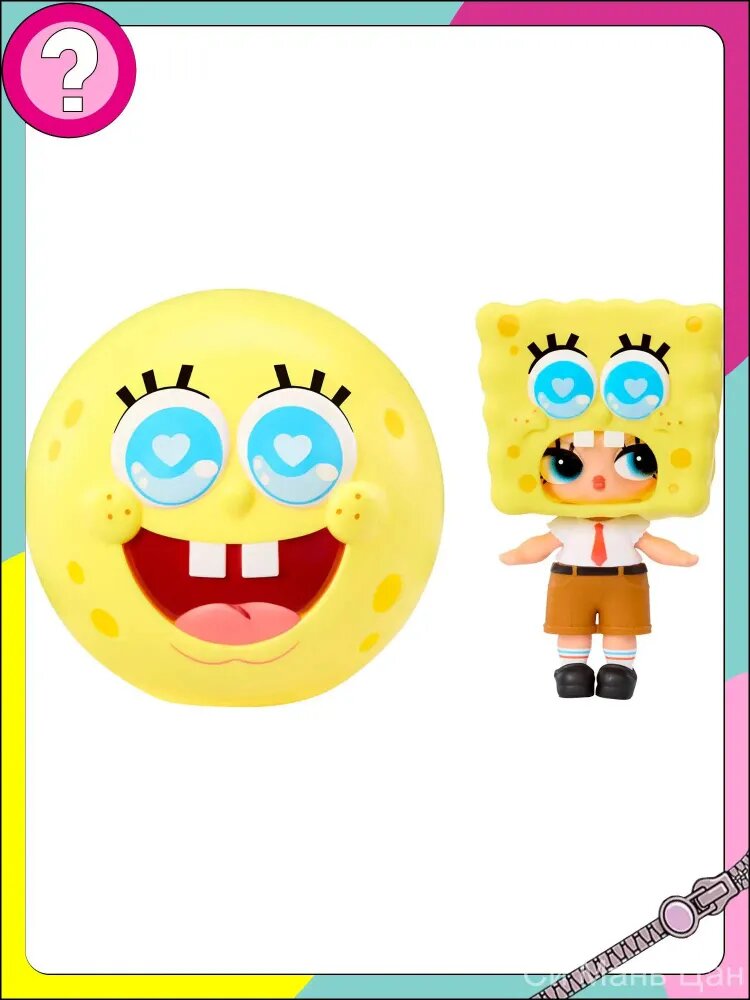 ЛОЛ SpongeBob Кукла в форме шара подарок для детей от 3 лет