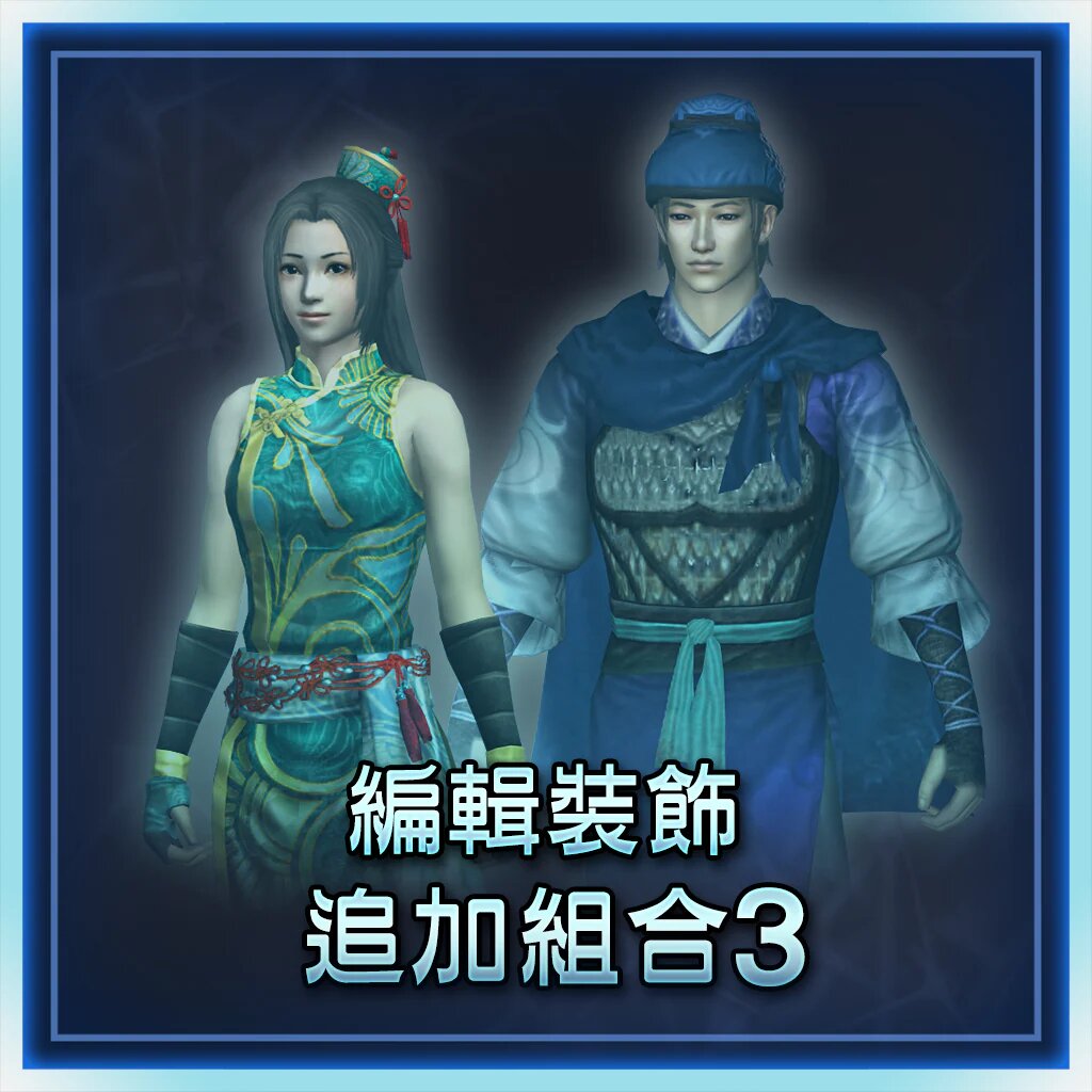 Дополнение Additional Accessory Set 3, цифровое издание PlayStation 4, регион Индонезия / код пополнения баланса