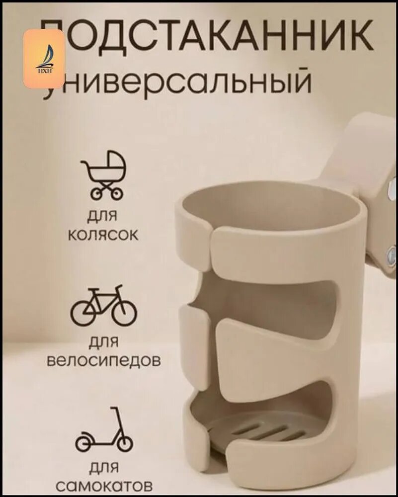 Бестселлер для детской коляски