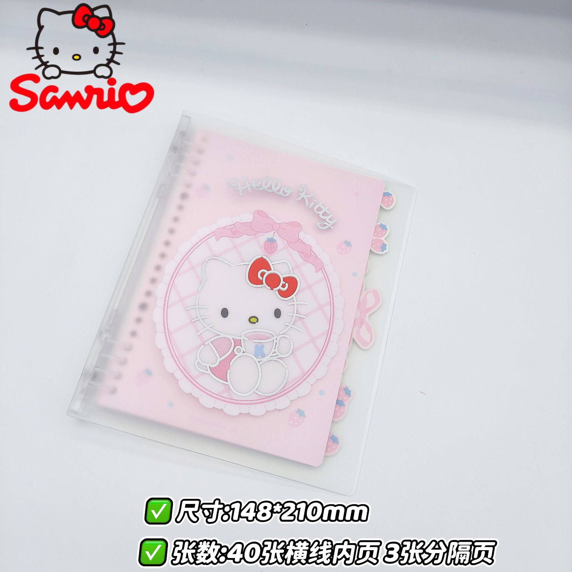 Тетрадь в кольцах Hello Kitty А5 с узором клубника для любителей кофе дневник планировщик канцелярия