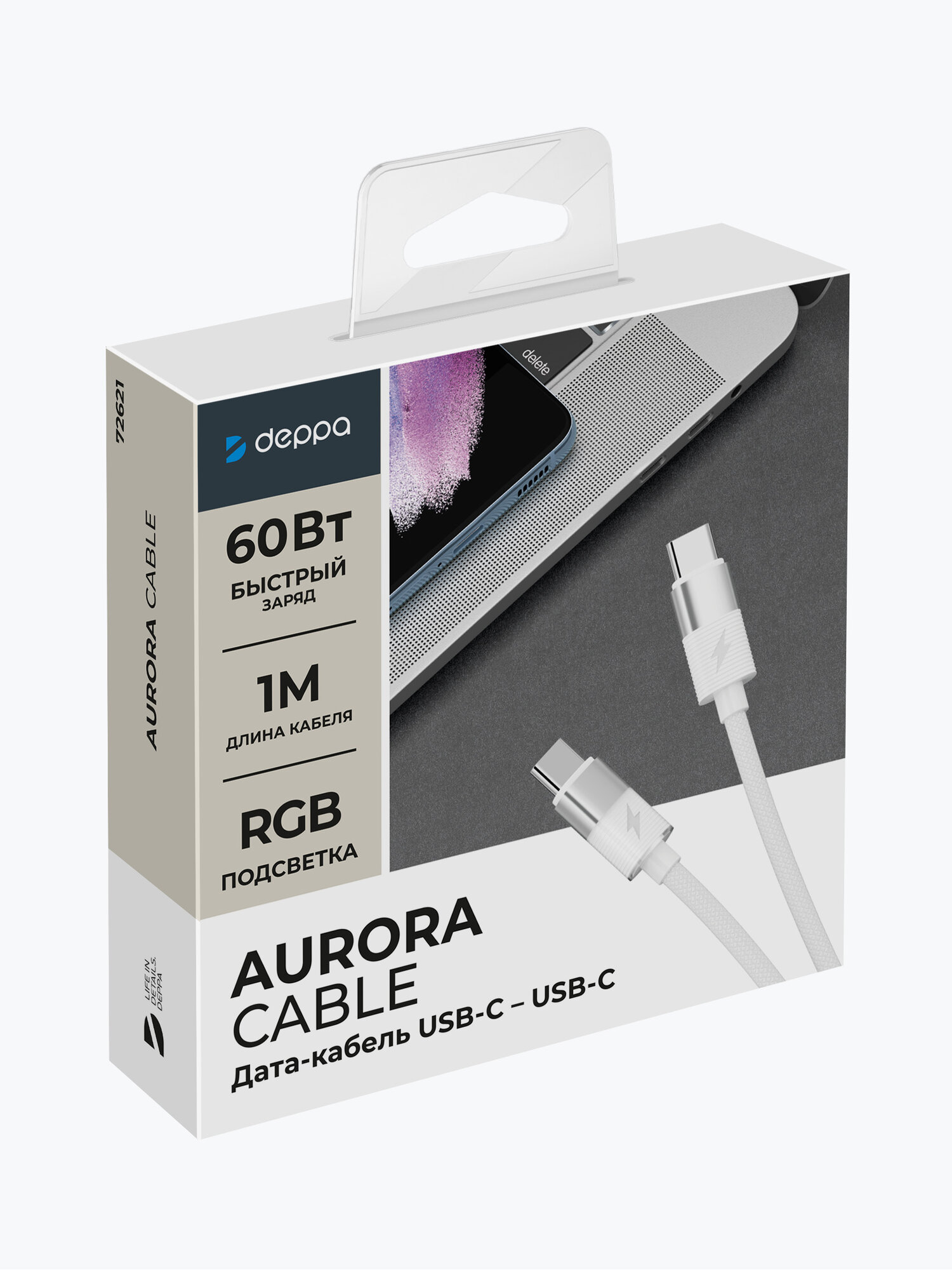 Кабель для зарядки телефона Aurora USB-С - USB-C, 3А 60Вт, 1м, белый, Deppa, 72621 — фото 1