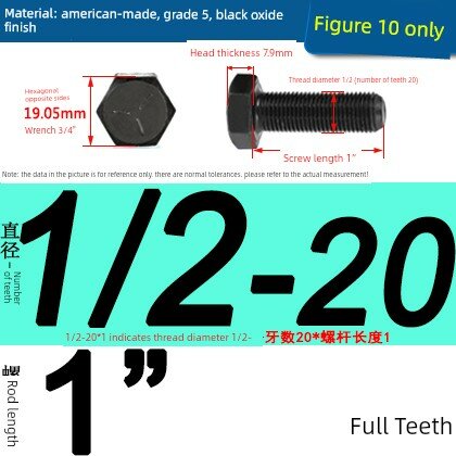 Болт с шестигранной головкой класса прочности 5 США 1/2-20 UNF длина 1" 10 шт