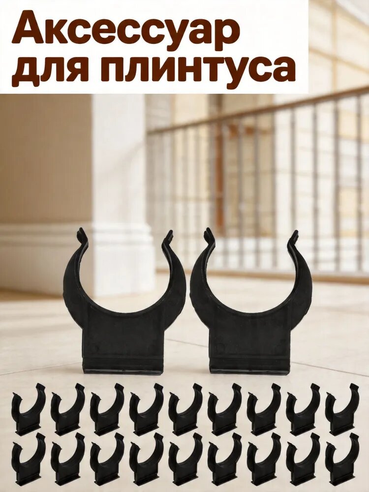 Плинтус для столешницы ,4.25см