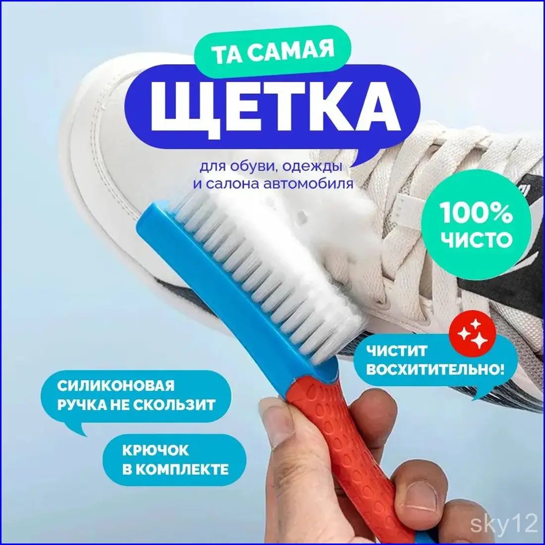 Yyy Щетка для одежды, обуви 1 шт