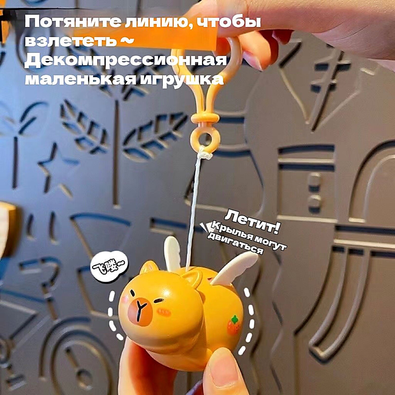 Заводная игрушка, Игрушки заводные, ABS пластик, Развивающие игрушки