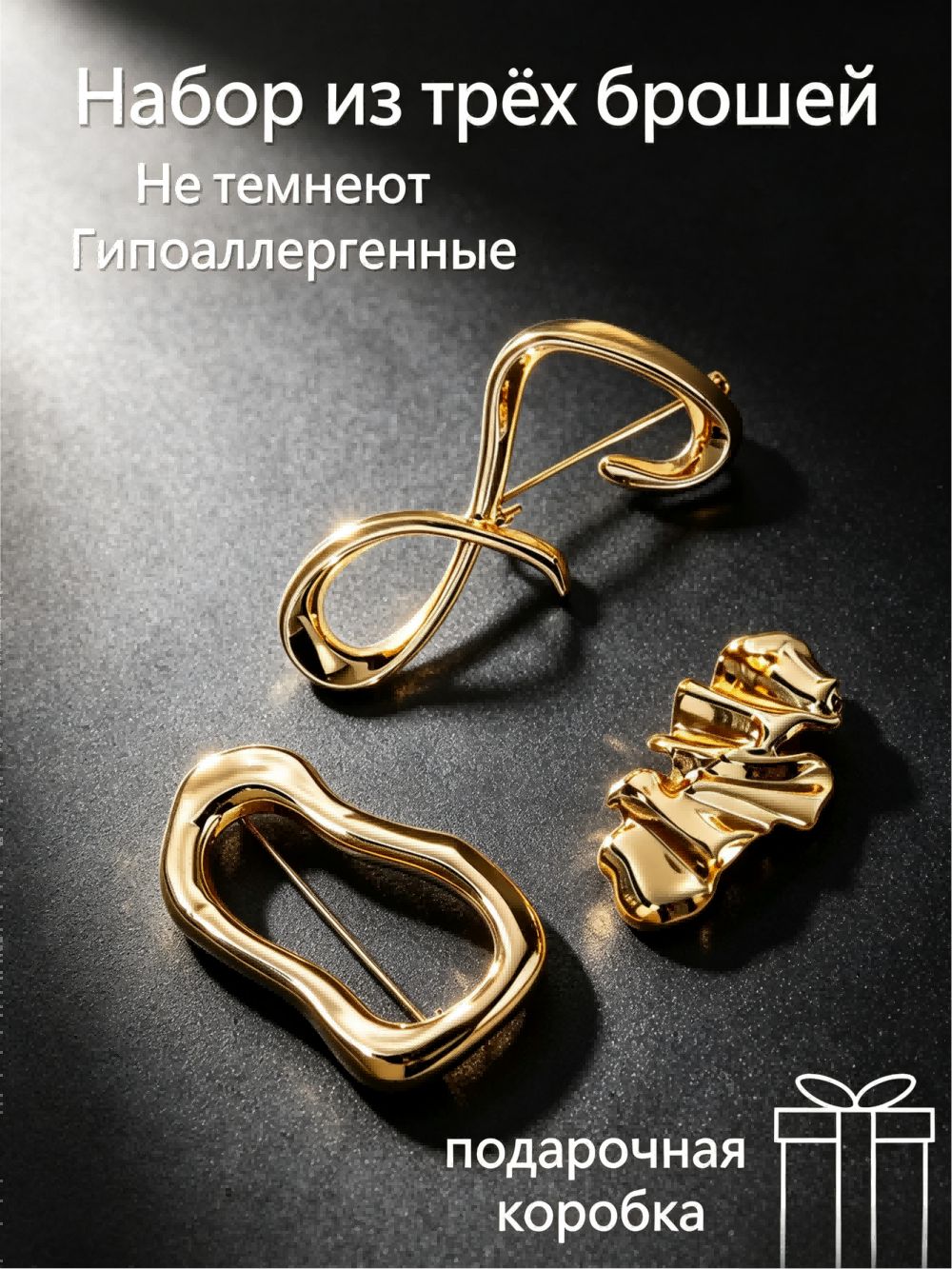 Брошь, металл
