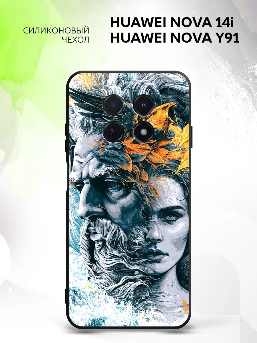 Чехол на Huawei Nova 14i/Nova Y91, Хуавей Нова 14и/Нова У91 защита камеры, накладка с рисунком мифология Греции боги