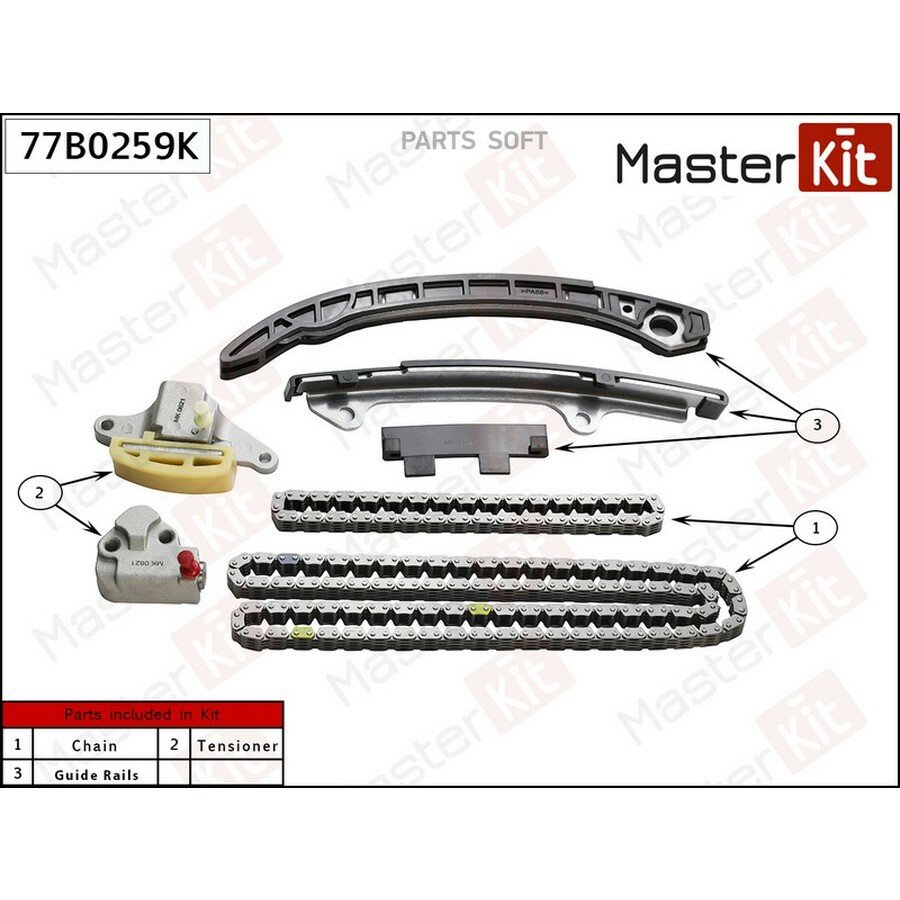 Комплект цепи ГРМ от официального дистрибьютора, MASTERKIT, артикул 77B0259K