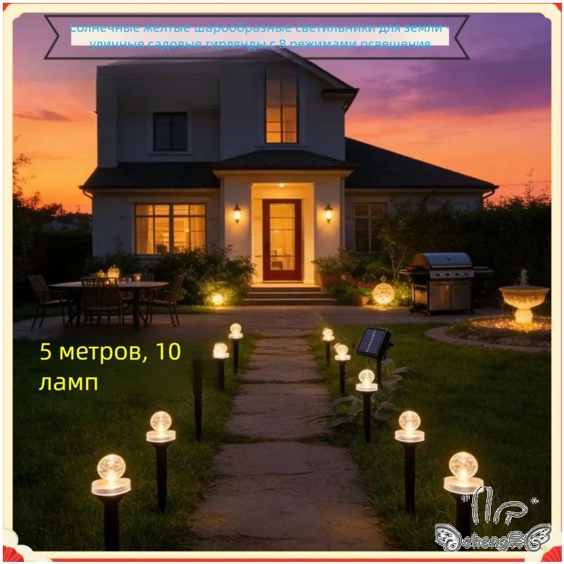 Уличный светильник, Без цоколя, количество ламп:10шт