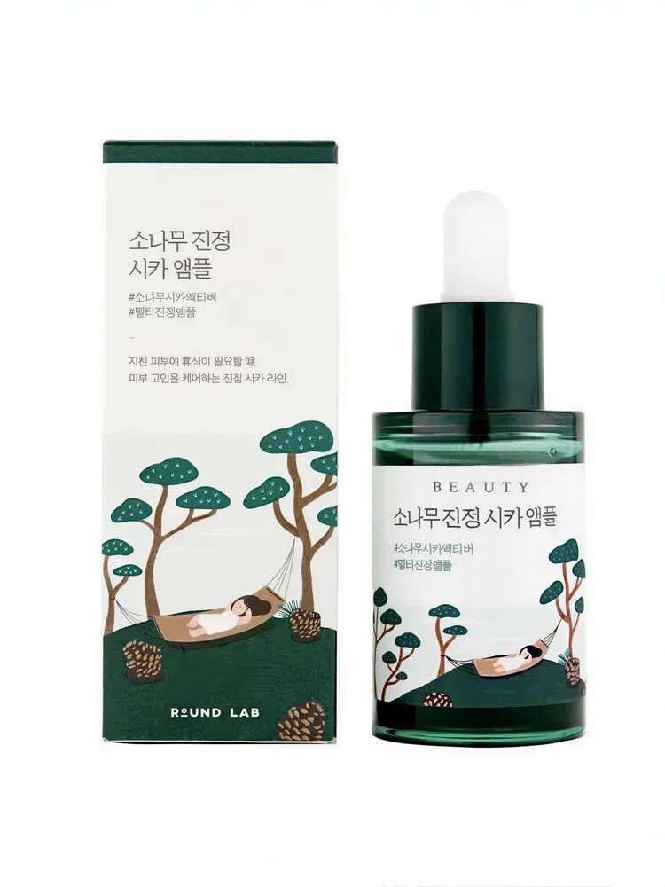 ROUND LAB Cыворотка для лица с экстрактами сосны и центеллы азиатской Pine Calming Cica Ampoule 30 мл