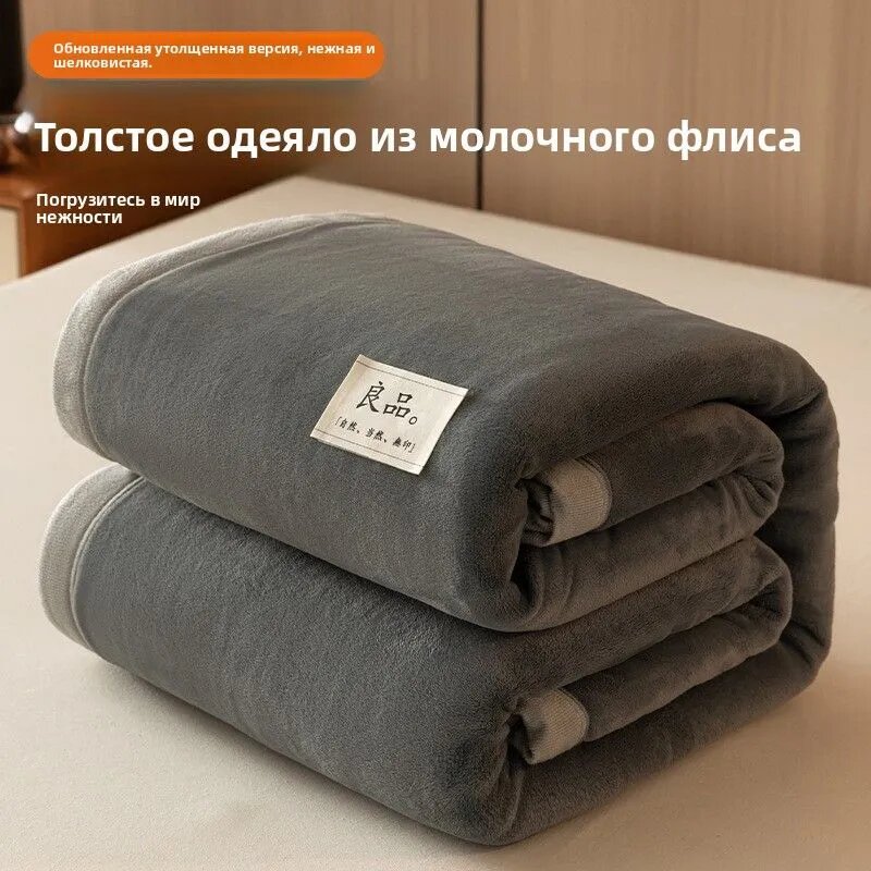 Плед 120x200 см корал-флис плюшевый, двусторонний серый