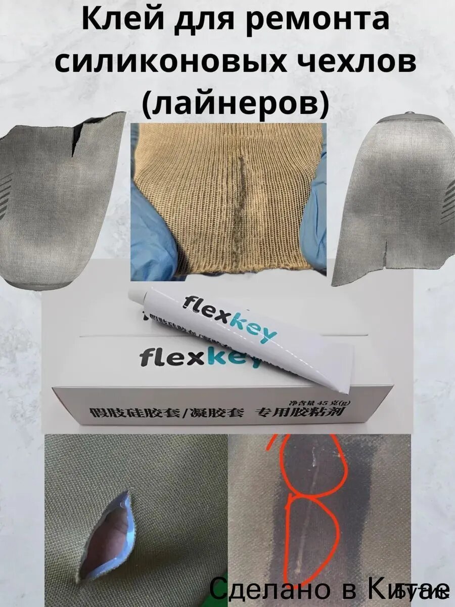 Клей для спортивного тейпа, 1 упаковка, для фиксации тейпов на теле и продления срока их носки