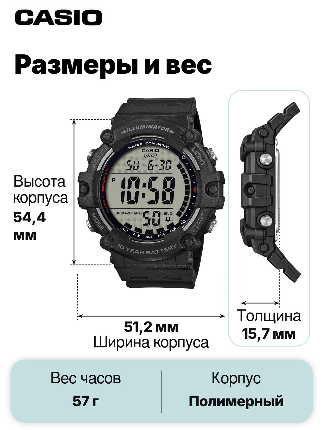 Наручные часы CASIO, черный — фото 1